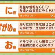 ヒメ日記 2026/08/25 09:36 投稿 ふたば 熟女家 京橋店