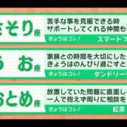 ふたば 今日は何位かな♡♡ 熟女家 京橋店