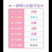 ヒメ日記 2026/04/11 00:57 投稿 ほたる ハピネス東京 吉原店