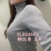 ヒメ日記 2026/04/15 08:29 投稿 朝比奈 まみ ELEGANCE