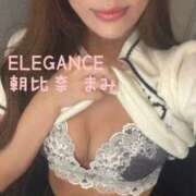ヒメ日記 2026/04/17 08:29 投稿 朝比奈 まみ ELEGANCE