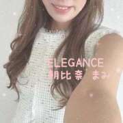 ヒメ日記 2026/05/08 21:09 投稿 朝比奈 まみ ELEGANCE