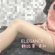 朝比奈 まみ え？そうなの？ ELEGANCE