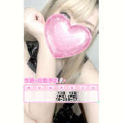 りさ はじめまして♡ 西川口マーメイド