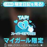 ヒメ日記 2026/05/20 14:53 投稿 アリス MEGA PALACE(メガパレス）