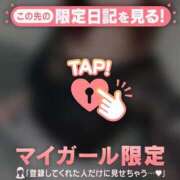 ヒメ日記 2026/03/12 07:16 投稿 かな ジュエルズ