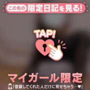 ヒメ日記 2026/03/12 16:31 投稿 かな ジュエルズ