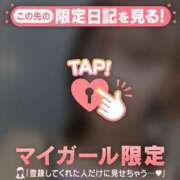 ヒメ日記 2026/03/12 23:31 投稿 かな ジュエルズ