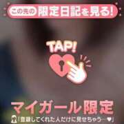 ヒメ日記 2026/03/13 15:01 投稿 かな ジュエルズ