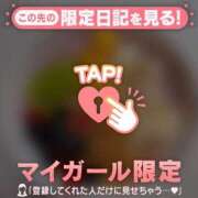 ヒメ日記 2026/03/14 11:46 投稿 かな ジュエルズ