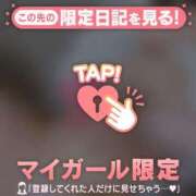 ヒメ日記 2026/03/14 13:46 投稿 かな ジュエルズ