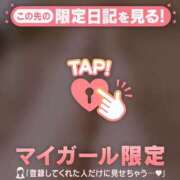 ヒメ日記 2026/03/15 12:01 投稿 かな ジュエルズ