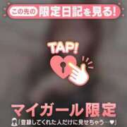 ヒメ日記 2026/03/19 09:46 投稿 かな ジュエルズ