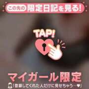 ヒメ日記 2026/03/19 15:46 投稿 かな ジュエルズ