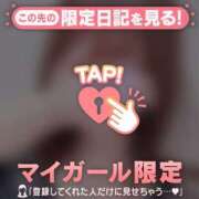 ヒメ日記 2026/03/20 12:16 投稿 かな ジュエルズ