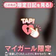 ヒメ日記 2026/03/20 14:46 投稿 かな ジュエルズ