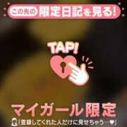 ヒメ日記 2026/03/20 20:01 投稿 かな ジュエルズ