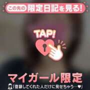 ヒメ日記 2026/03/23 09:46 投稿 かな ジュエルズ