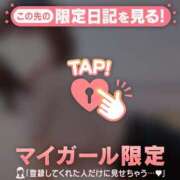 ヒメ日記 2026/03/24 10:16 投稿 かな ジュエルズ