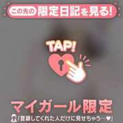 ヒメ日記 2026/03/26 10:16 投稿 かな ジュエルズ