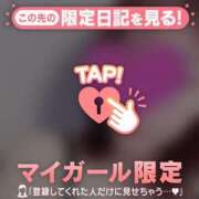 ヒメ日記 2026/03/27 12:31 投稿 かな ジュエルズ