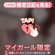 ヒメ日記 2026/03/28 00:01 投稿 かな ジュエルズ