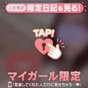 ヒメ日記 2026/03/28 00:16 投稿 かな ジュエルズ