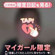 ヒメ日記 2026/03/28 13:46 投稿 かな ジュエルズ