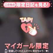 ヒメ日記 2026/03/29 15:16 投稿 かな ジュエルズ