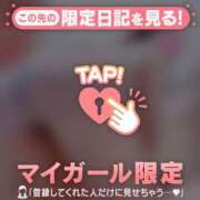 ヒメ日記 2026/03/29 18:16 投稿 かな ジュエルズ