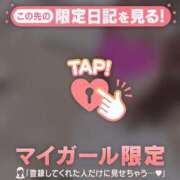 ヒメ日記 2026/03/30 10:16 投稿 かな ジュエルズ