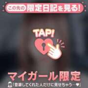 ヒメ日記 2026/03/31 15:16 投稿 かな ジュエルズ