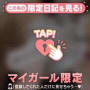 ヒメ日記 2026/04/01 10:01 投稿 かな ジュエルズ