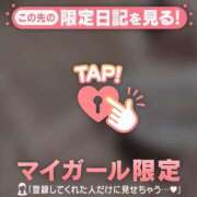 ヒメ日記 2026/04/01 10:46 投稿 かな ジュエルズ