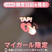 ヒメ日記 2026/04/01 12:01 投稿 かな ジュエルズ