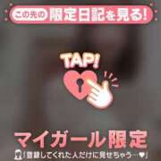 ヒメ日記 2026/04/01 18:16 投稿 かな ジュエルズ