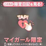 ヒメ日記 2026/04/02 09:01 投稿 かな ジュエルズ