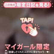 ヒメ日記 2026/04/02 12:46 投稿 かな ジュエルズ