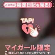 ヒメ日記 2026/04/03 10:31 投稿 かな ジュエルズ