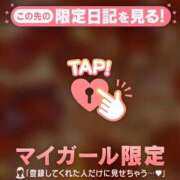 ヒメ日記 2026/04/03 19:46 投稿 かな ジュエルズ