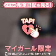 ヒメ日記 2026/04/04 13:01 投稿 かな ジュエルズ