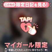 ヒメ日記 2026/04/04 13:16 投稿 かな ジュエルズ