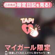 ヒメ日記 2026/04/04 14:31 投稿 かな ジュエルズ