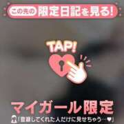 ヒメ日記 2026/04/04 16:16 投稿 かな ジュエルズ