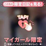 ヒメ日記 2026/04/05 11:46 投稿 かな ジュエルズ