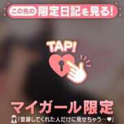 ヒメ日記 2026/04/06 10:16 投稿 かな ジュエルズ