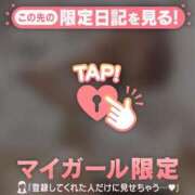 ヒメ日記 2026/04/06 15:16 投稿 かな ジュエルズ