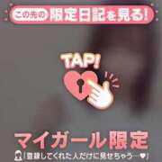 ヒメ日記 2026/04/07 12:31 投稿 かな ジュエルズ