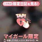 ヒメ日記 2026/04/08 12:46 投稿 かな ジュエルズ