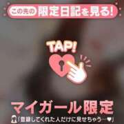 ヒメ日記 2026/04/08 15:16 投稿 かな ジュエルズ